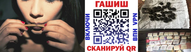 Наркошоп купить ЭКСТАЗИ Мефедрон ГАШИШ Канабис COCAIN Новоаннинский
