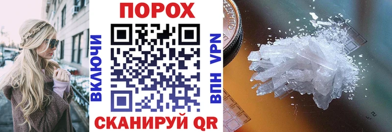 Amphetamine Розовый  Купить закладки  Новоаннинский 