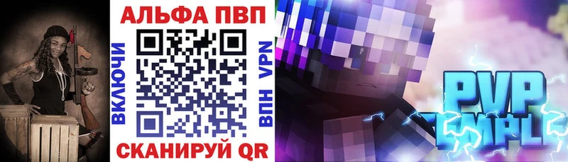 Купить закладки  Новоаннинский  Alpha-PVP VHQ 