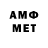 ГЕРОИН VHQ Almirante Bodoke