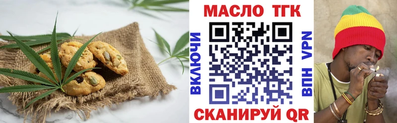 Купить где  Новоаннинский  Еда ТГК конопля 