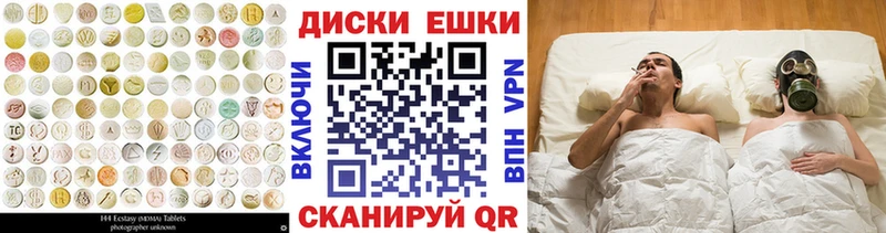 Ecstasy VHQ  Купить закладки  Новоаннинский 
