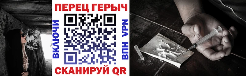 Купить закладки  Новоаннинский  Героин Heroin 