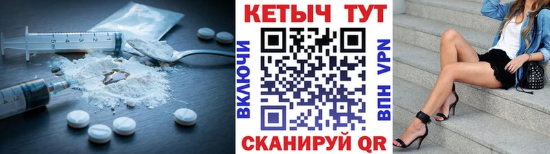 Кетамин VHQ  Купить где  Новоаннинский 