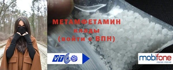 эйфоретик Елизово