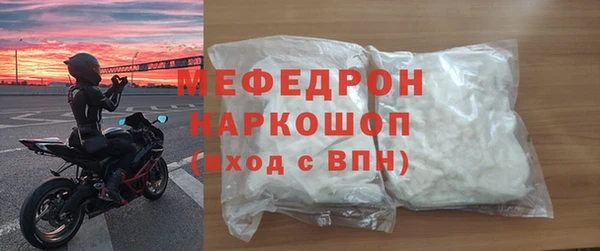 круглые Ельня