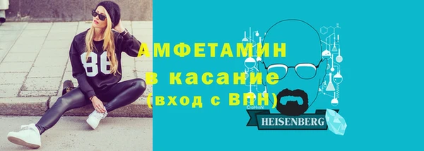 эйфоретик Елизово