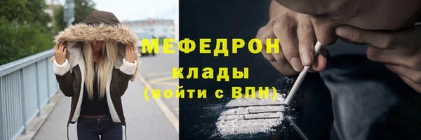 эйфоретик Елизово