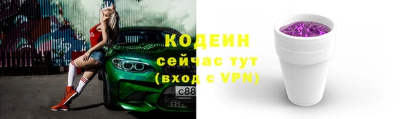 амф Кущёвская