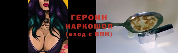 эйфоретик Елизово