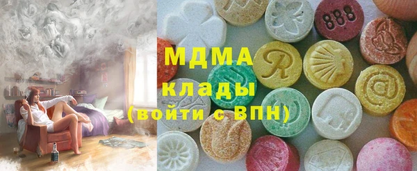 эйфоретик Елизово