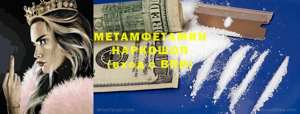 эйфоретик Елизово
