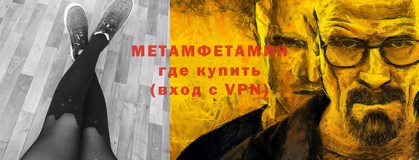 эйфоретик Елизово
