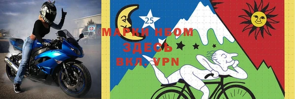 эйфоретик Елизово