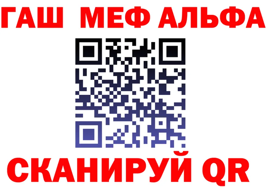 МЕФ VHQ зеркало маркетплейс гидра Новоаннинский