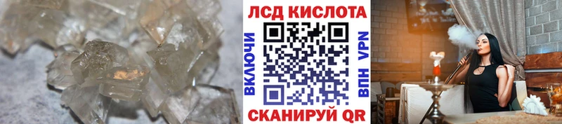 Купить где  Новоаннинский  LSD-25 экстази кислота 