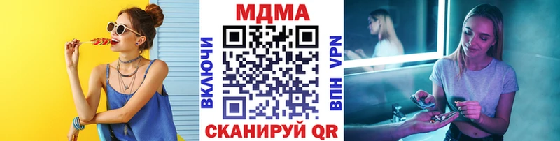 MDMA молли  Купить  Новоаннинский 