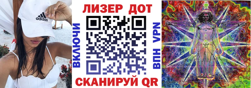 Купить закладки  Новоаннинский  Наркотические марки 1,8мг 