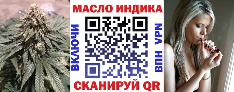 Дистиллят ТГК вейп с тгк  Купить закладки  Новоаннинский 