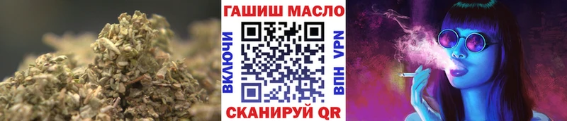 ТГК вейп с тгк Новоаннинский
