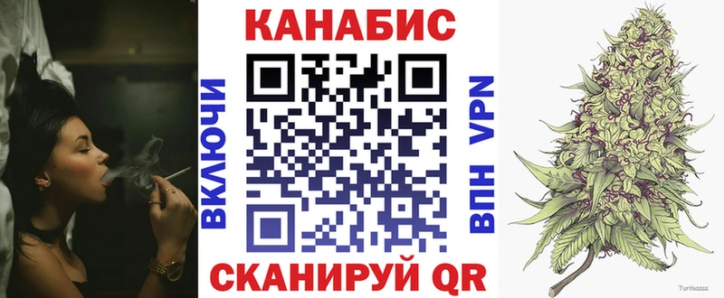 Купить где  Новоаннинский  Бошки марихуана THC 21% 